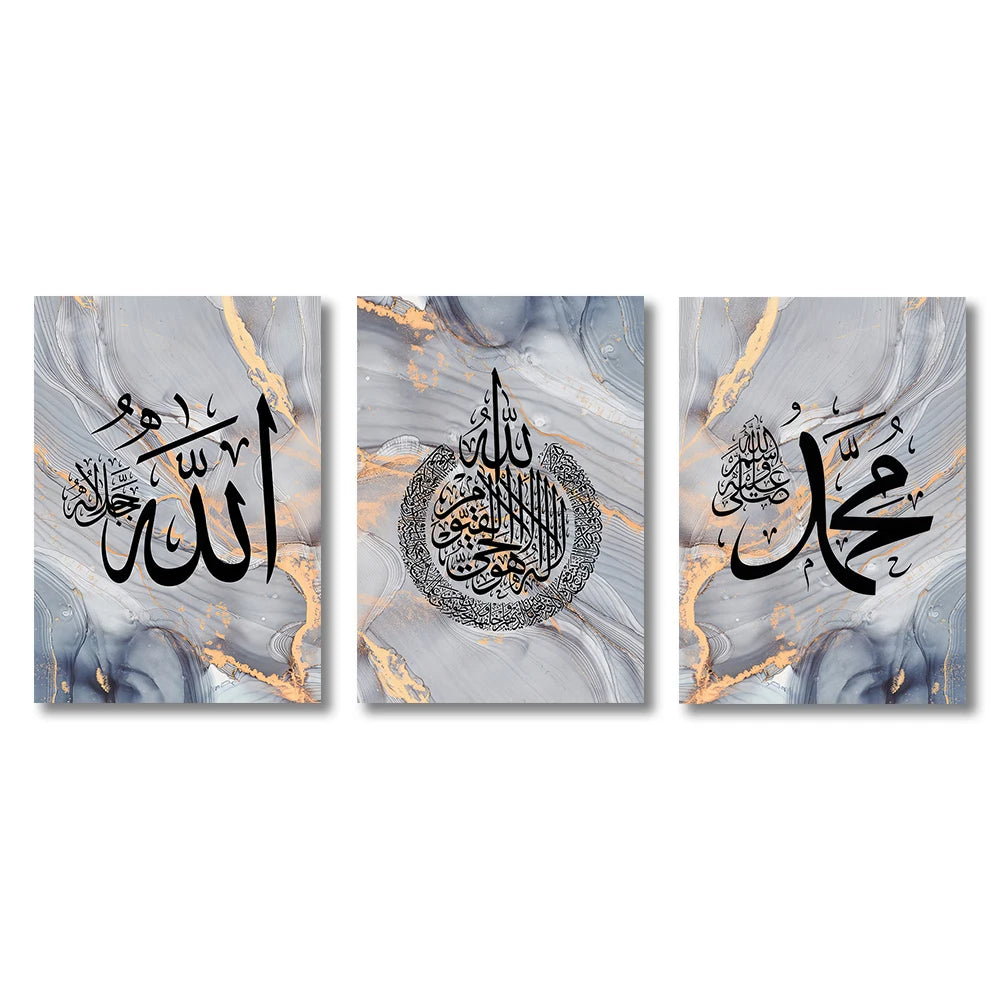 Three abstract art pieces with Arabic calligraphy on a marble-like background