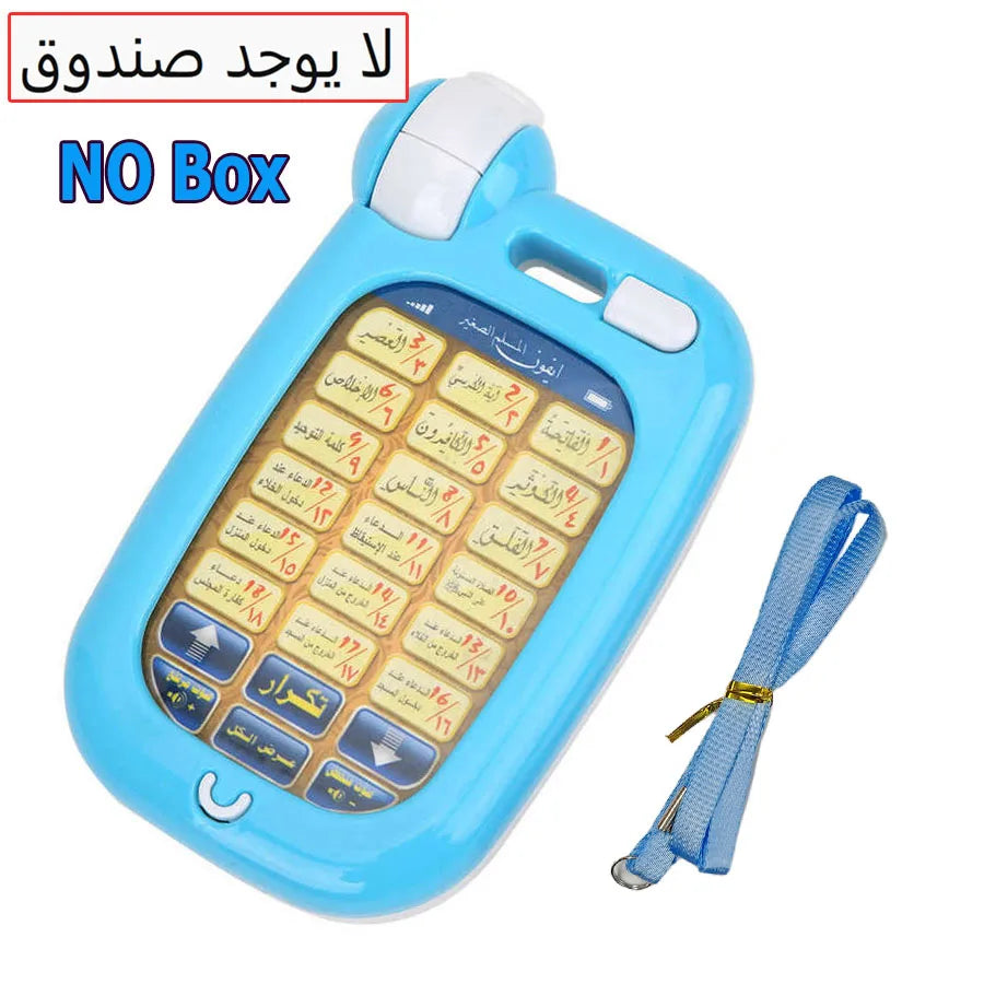 Blue educational device with Arabic text and a strap on a white background, labeled 'NO Box'.