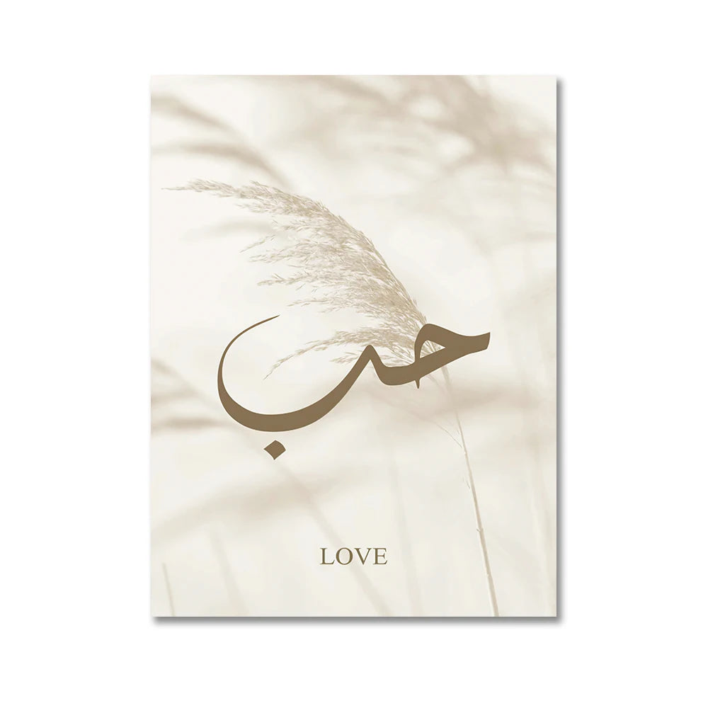 Moroccan Mosque Islamic calligraphy Canvas Wall Art Decor