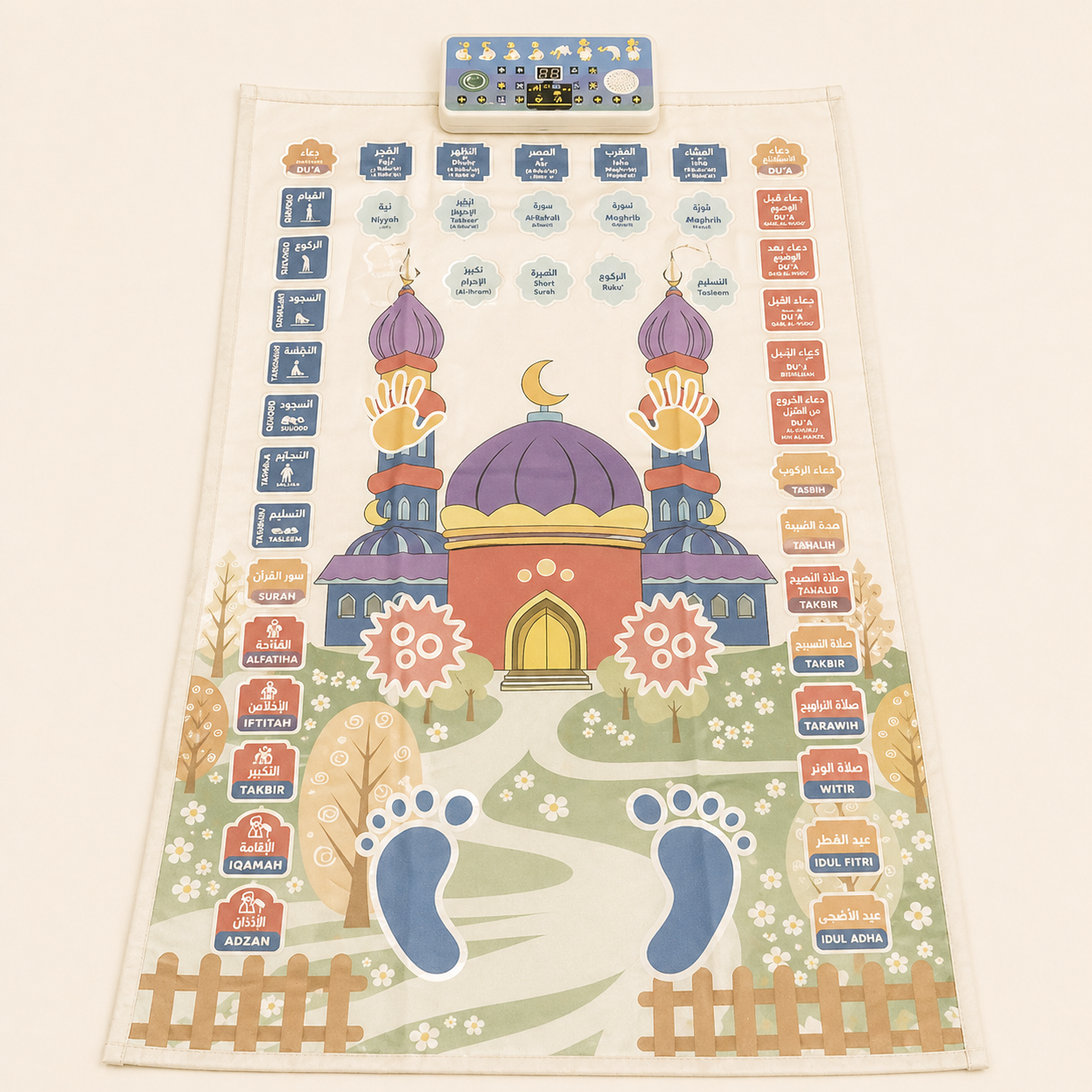 Educational children's rug with Islamic teachings and landmarks