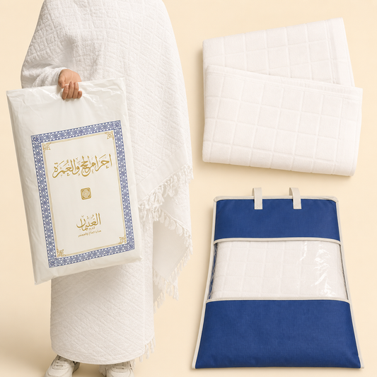 Premium High Quality Ihram Worn by a man for Hajj and Umrah. It can also be folded and packed in the blue color pouch or a bag that comes with it.