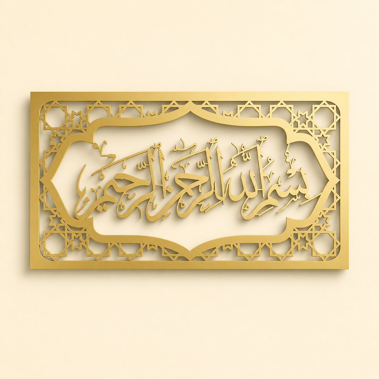 Arabic Calligraphy wall art for home in gold