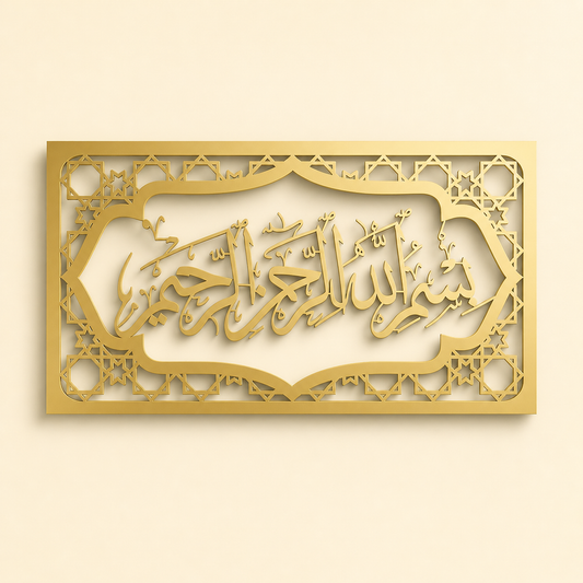 Arabic Calligraphy wall art for home in gold