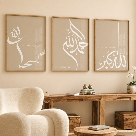 3 Islamic framed Arabic style canvas wall art work for home decor