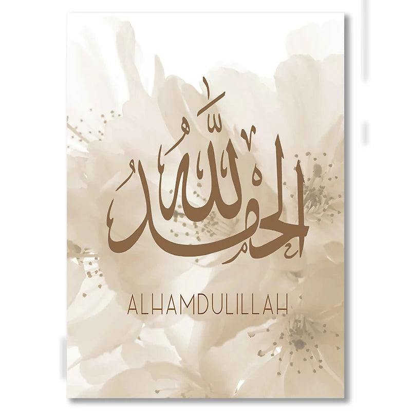 Decorative card with Arabic calligraphy and 'ALHAMDULILLAH' text on a floral background.