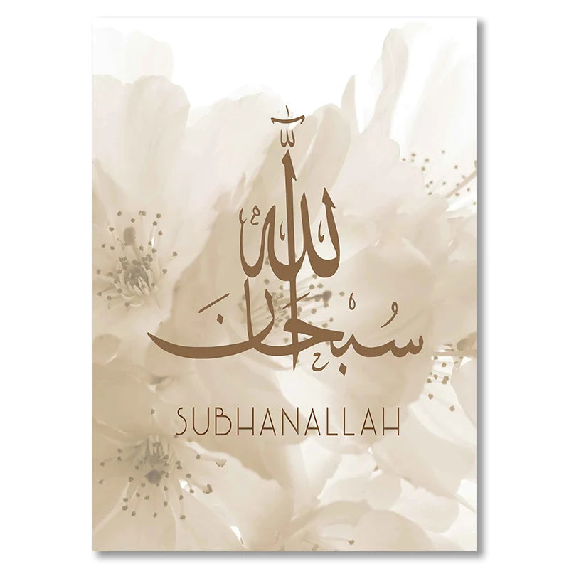 Decorative card with Arabic calligraphy 'Subhanallah' on a floral background.