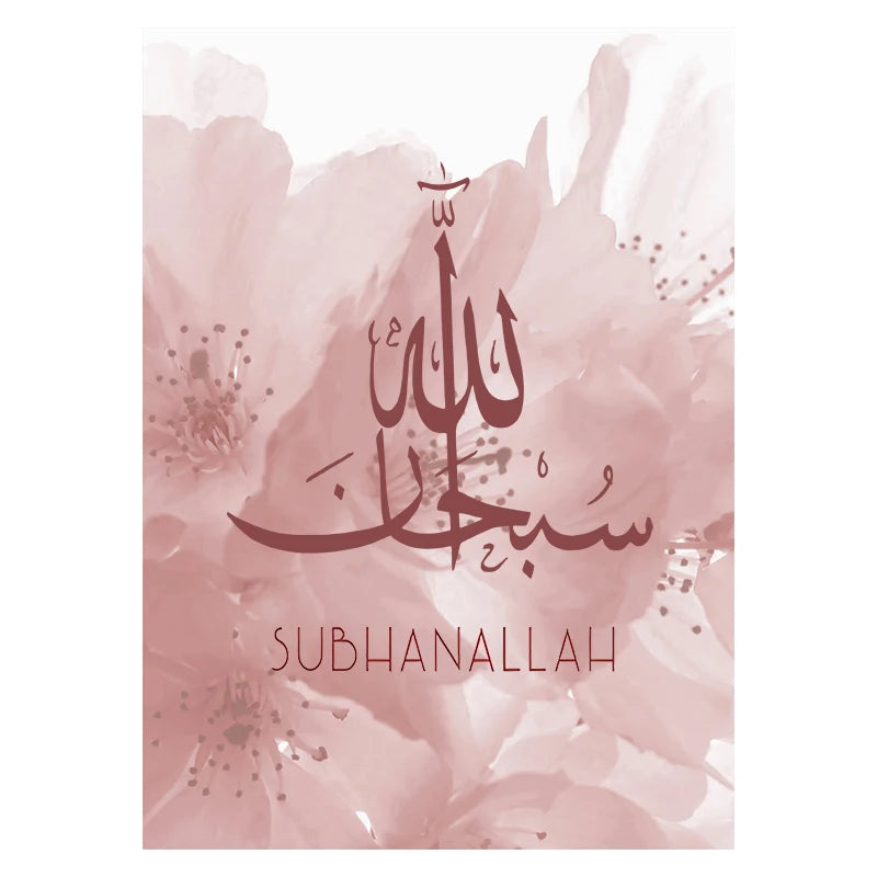 Pink floral design with Arabic calligraphy and 'SUBHANALLAH' text on a light pink background