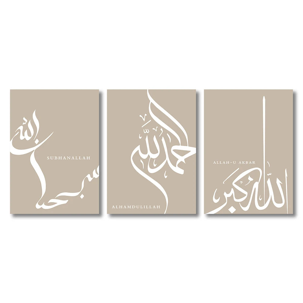 Three beige cotton canvas Islamic Arabic Home wall art with white Arabic calligraphy and text on a white background