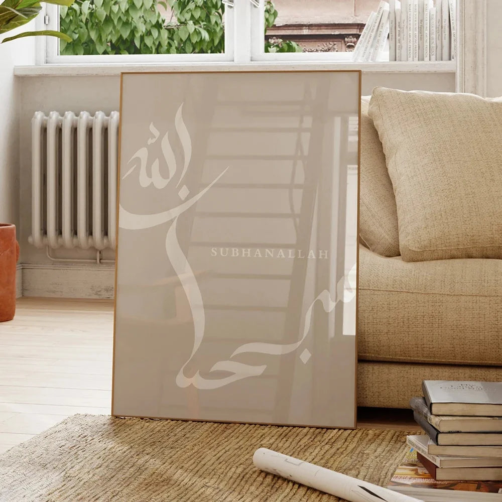 Islamic Wall Art Canvas Dhikr Prints for home decor kept against a the sofa