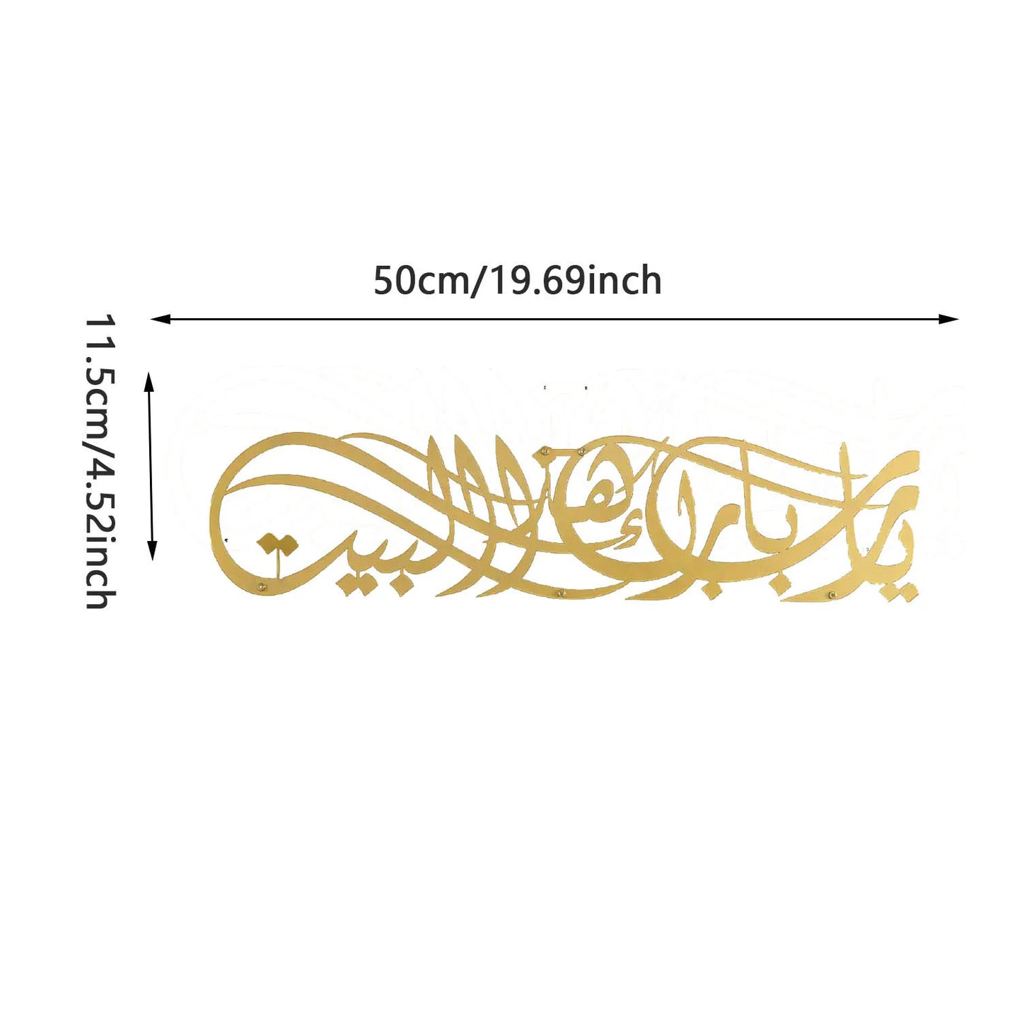 Decorative gold Arabic calligraphy design with measurements on a white background