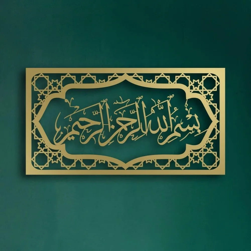 Decorative Islamic Arabic calligraphy design on a green background