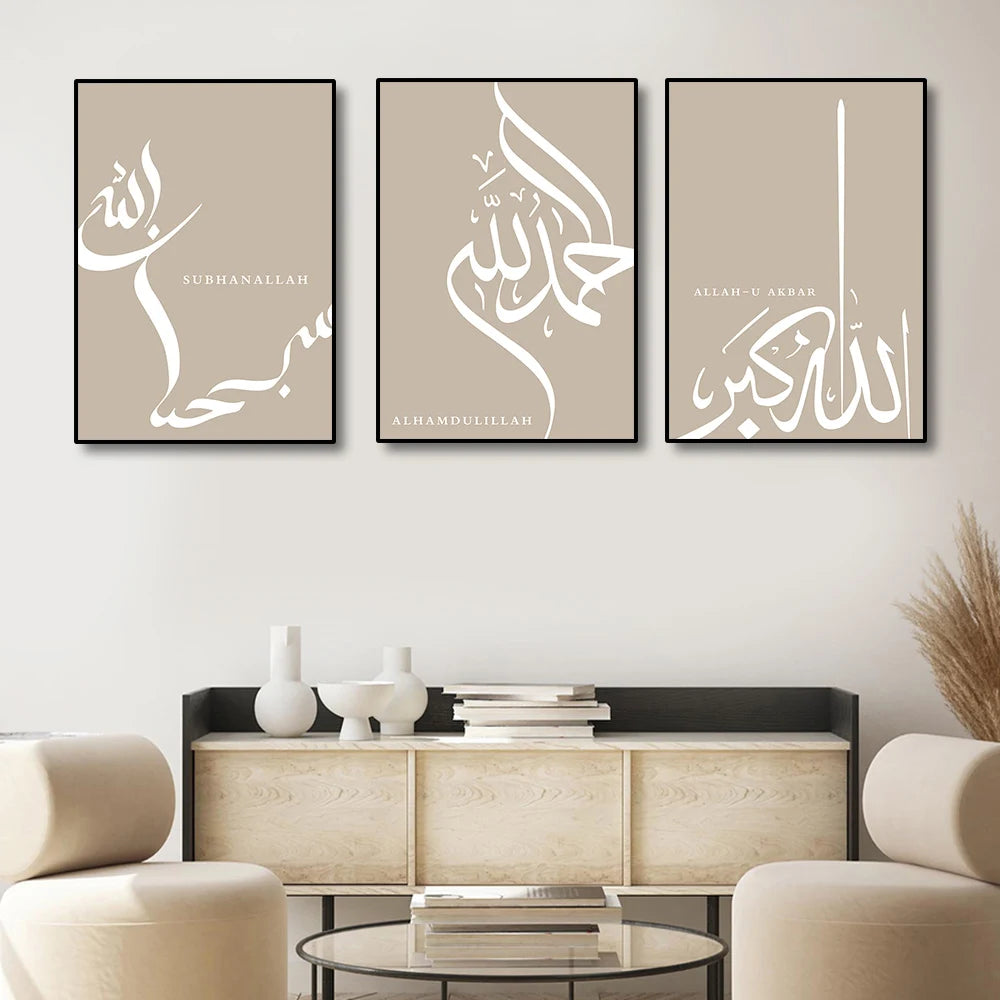 Three framed pieces of art with Arabic calligraphy on a wall above a modern living room setup.