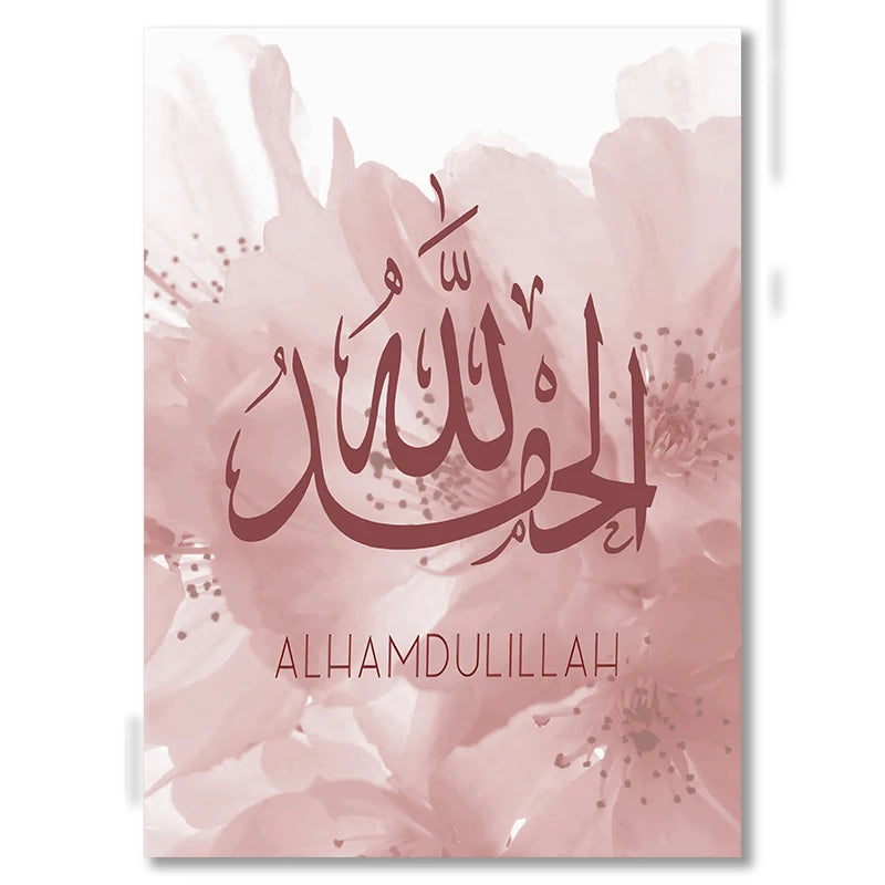 Decorative card with Arabic calligraphy and 'Alhamdulillah' text on a pink floral background.