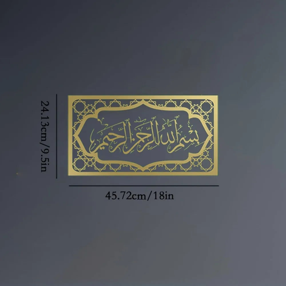 Decorative gold emblem with Arabic text on a dark background