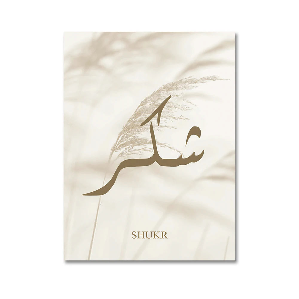 Moroccan Mosque Islamic calligraphy Canvas Wall Art Decor