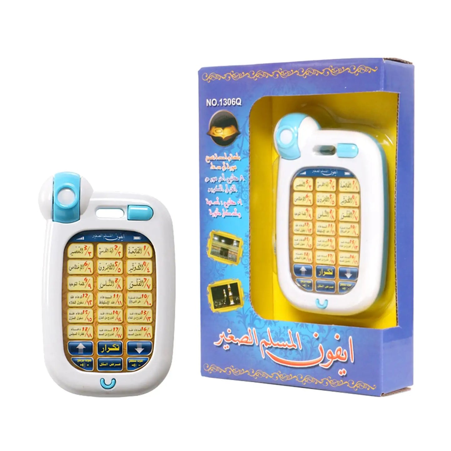 Toy phone with Quranic text on a blue and yellow box