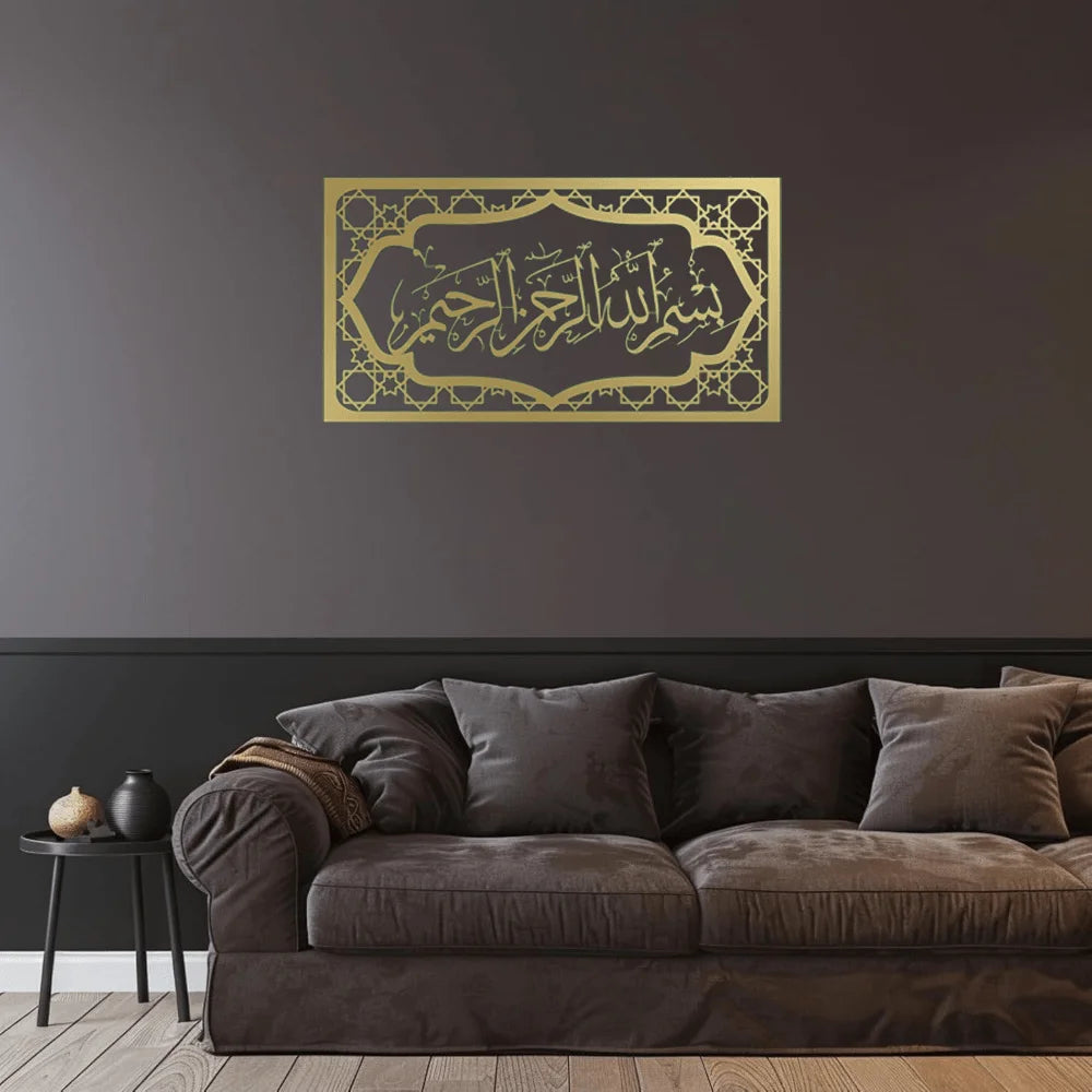 Decorative wall art with Arabic calligraphy on a dark wall above a brown sofa.