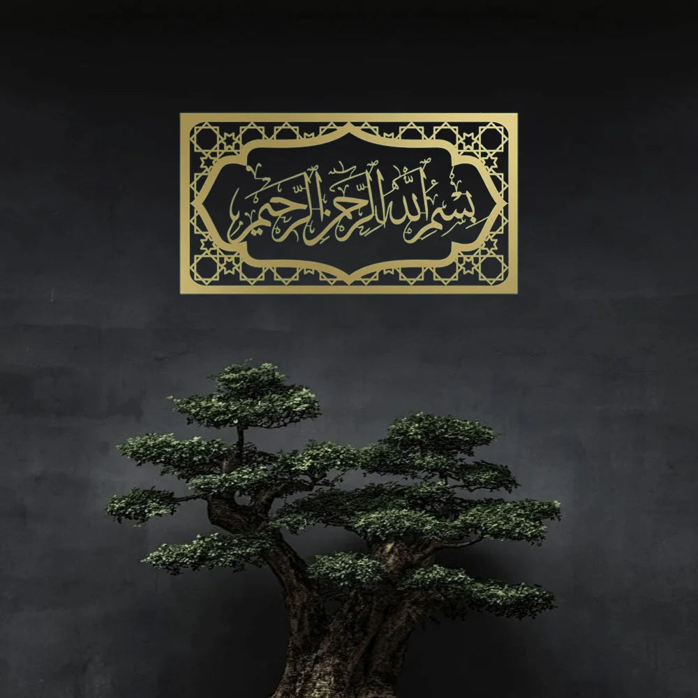 Bonsai tree with a gold calligraphy design on a dark background