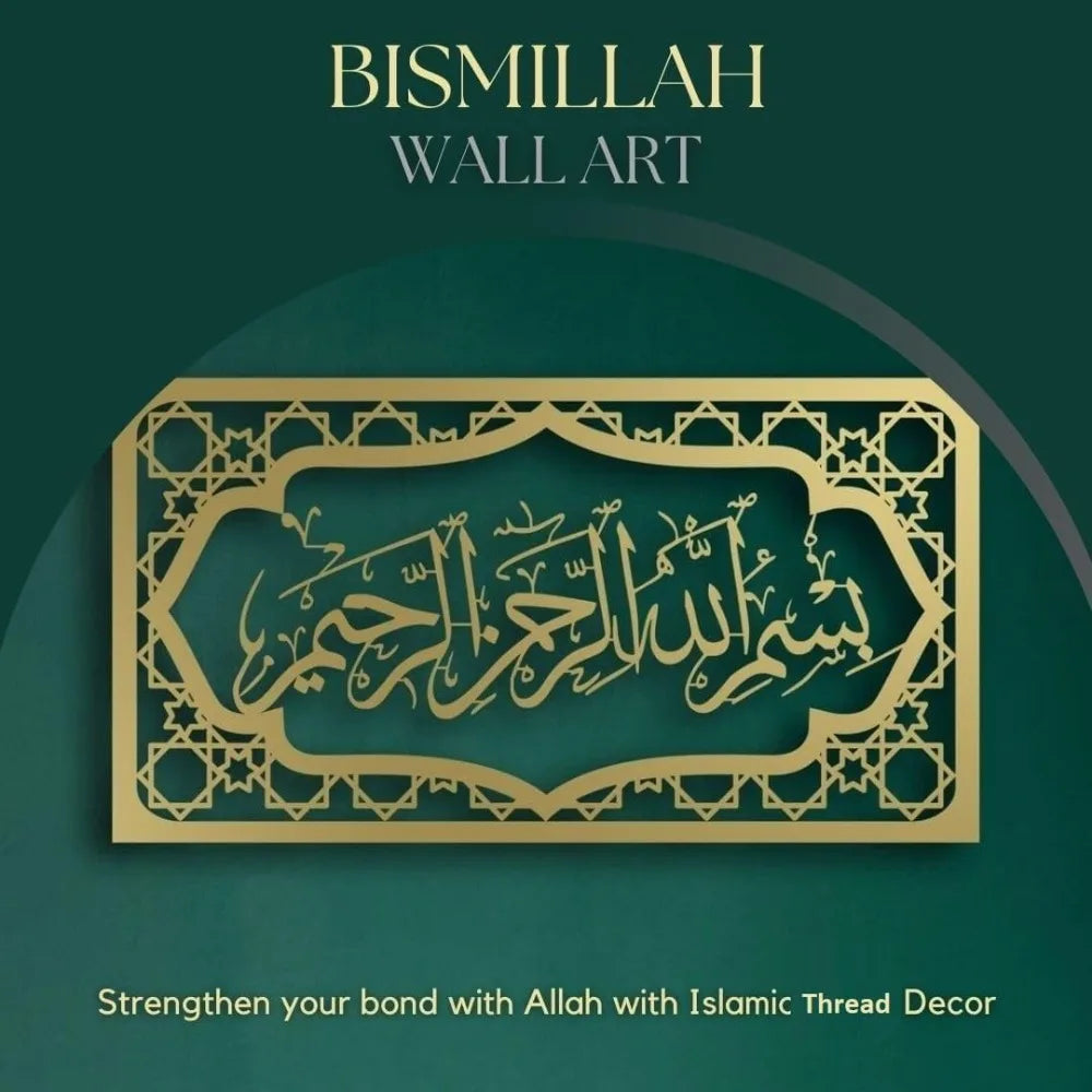 Bismillah wall art with gold design on a green background