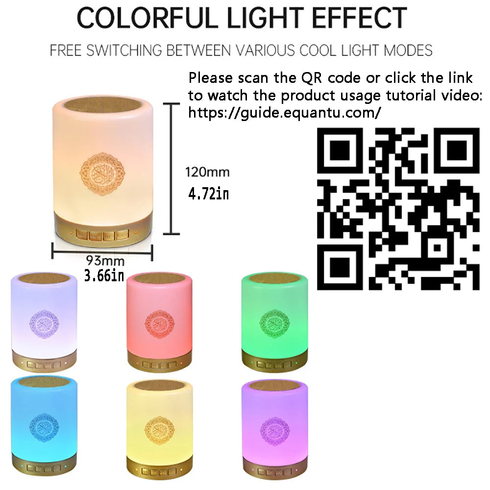 Colorful light effect product with dimensions and QR code on a white background