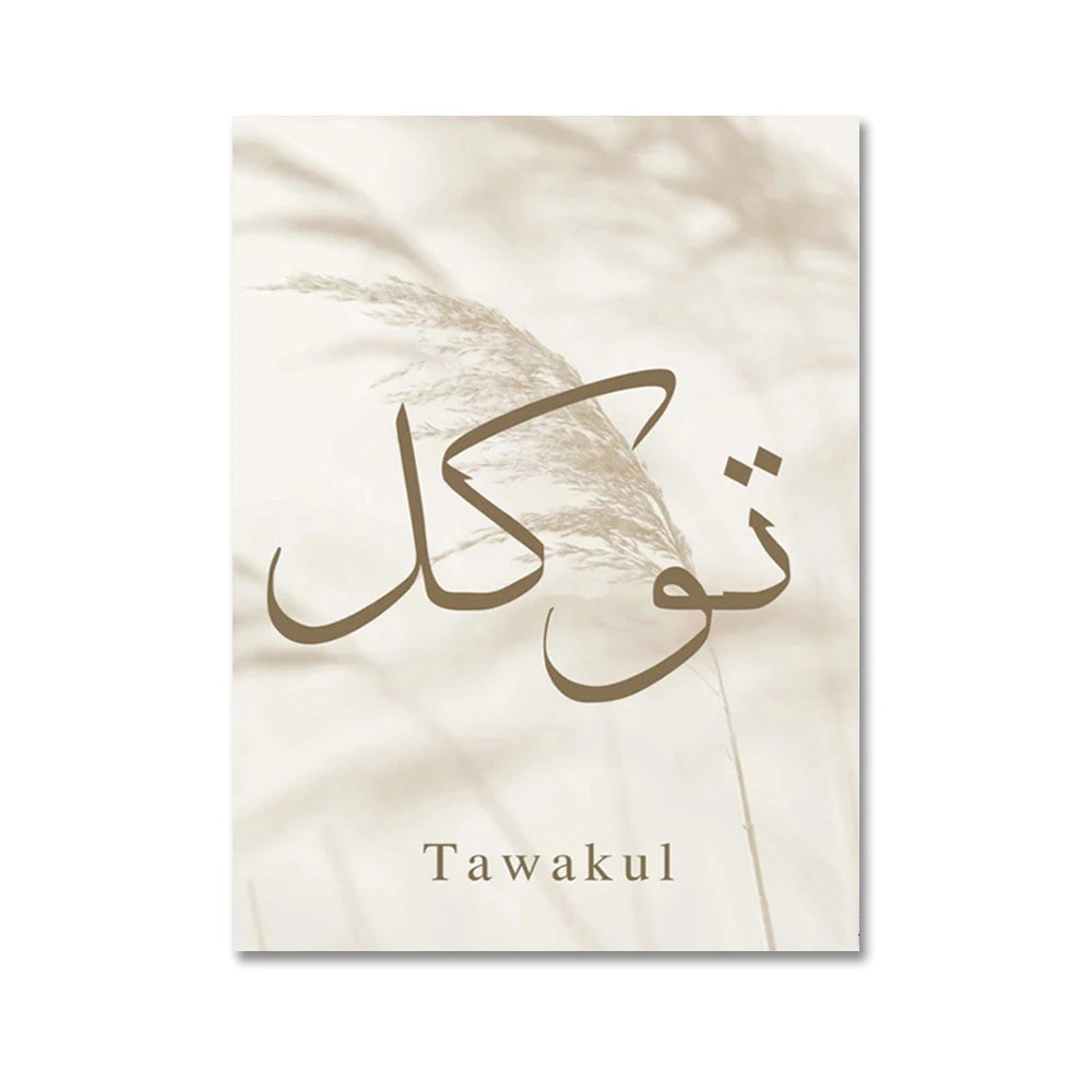 Moroccan Mosque Islamic Canvas Wall Art Decor