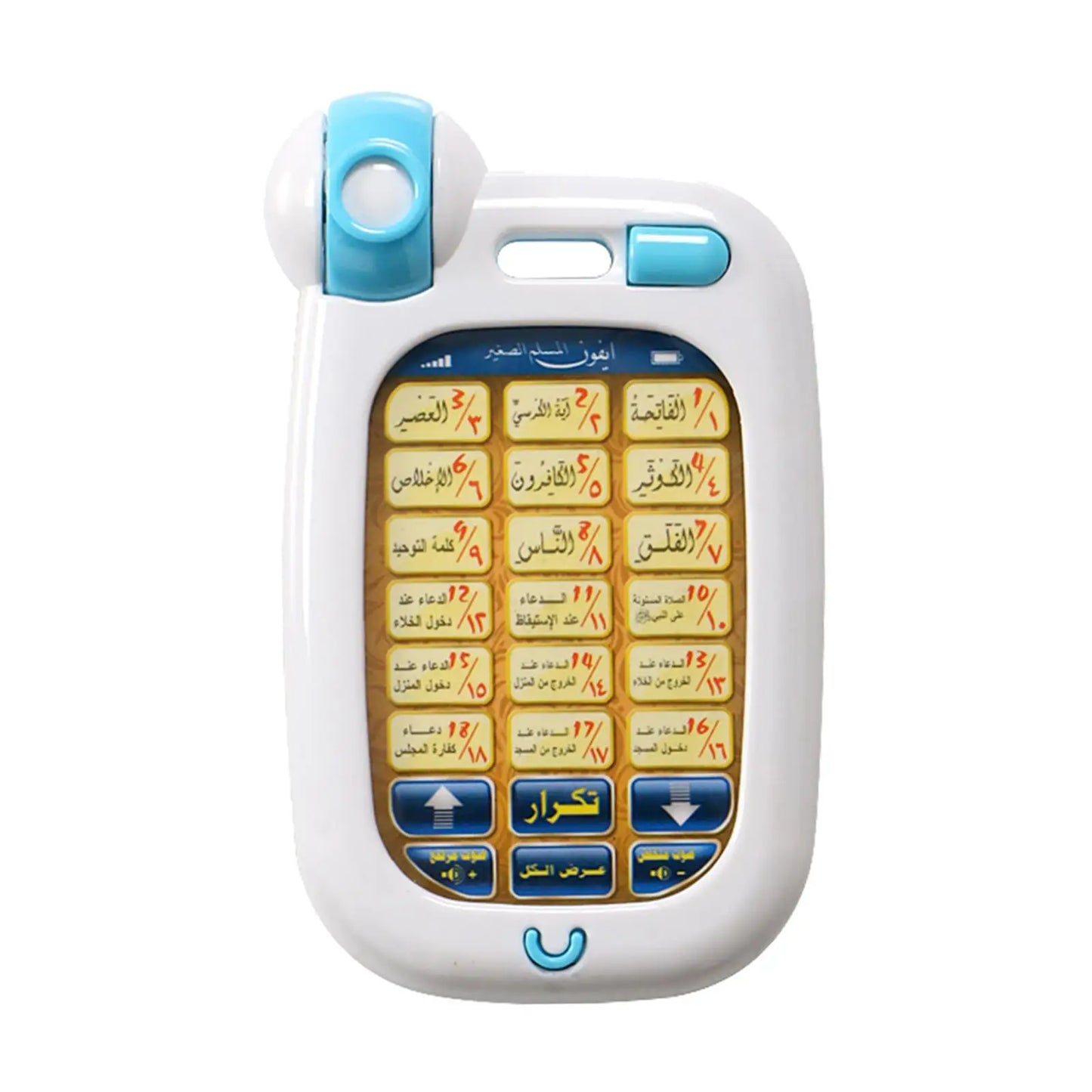 Toy phone with Arabic text on a white background