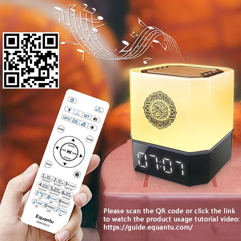 Remote control and night light with Quranic text on a warm-toned background, featuring a QR code.