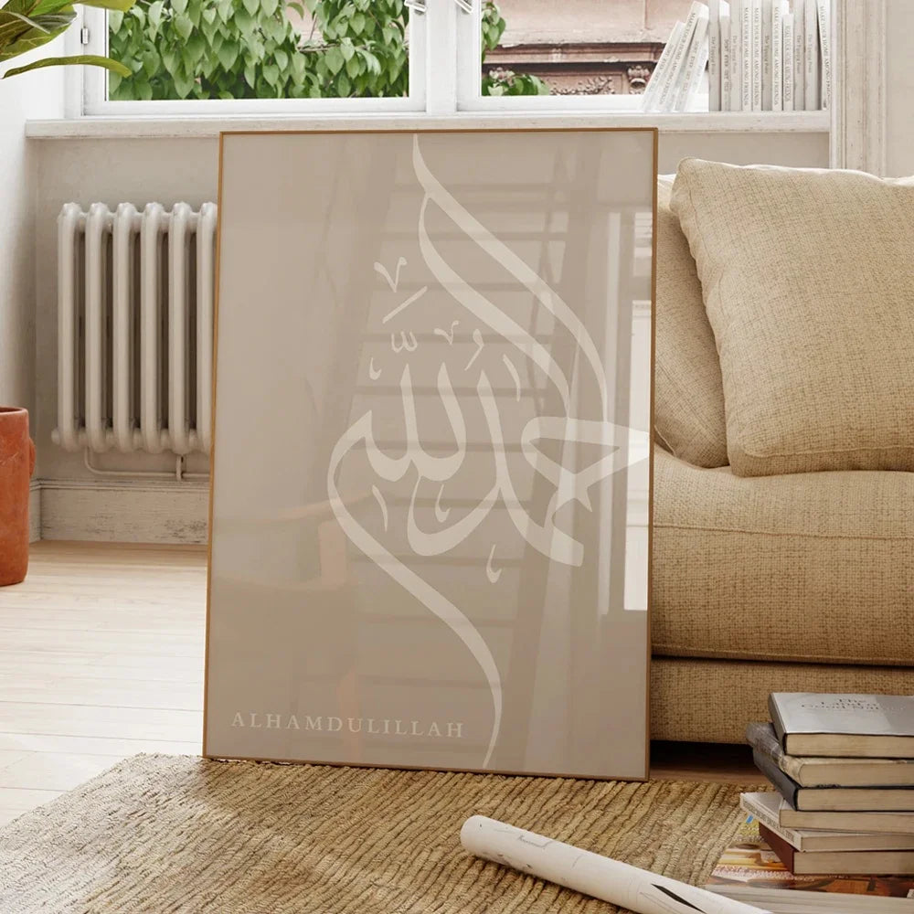 Islamic Wall Art Canvas Dhikr Prints for home decor kept against a the sofa