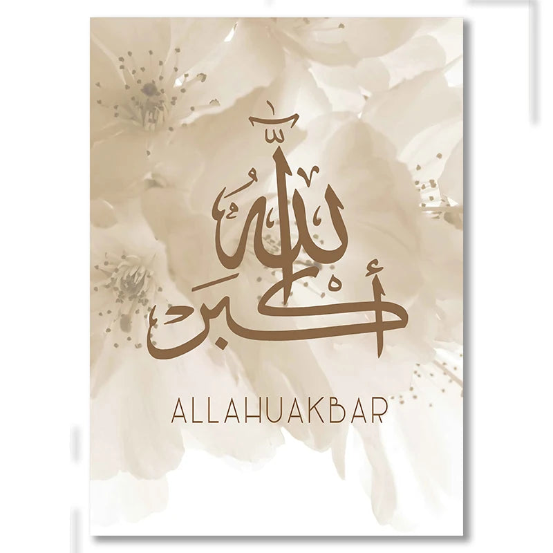 Decorative card with Arabic calligraphy and floral design on a beige background