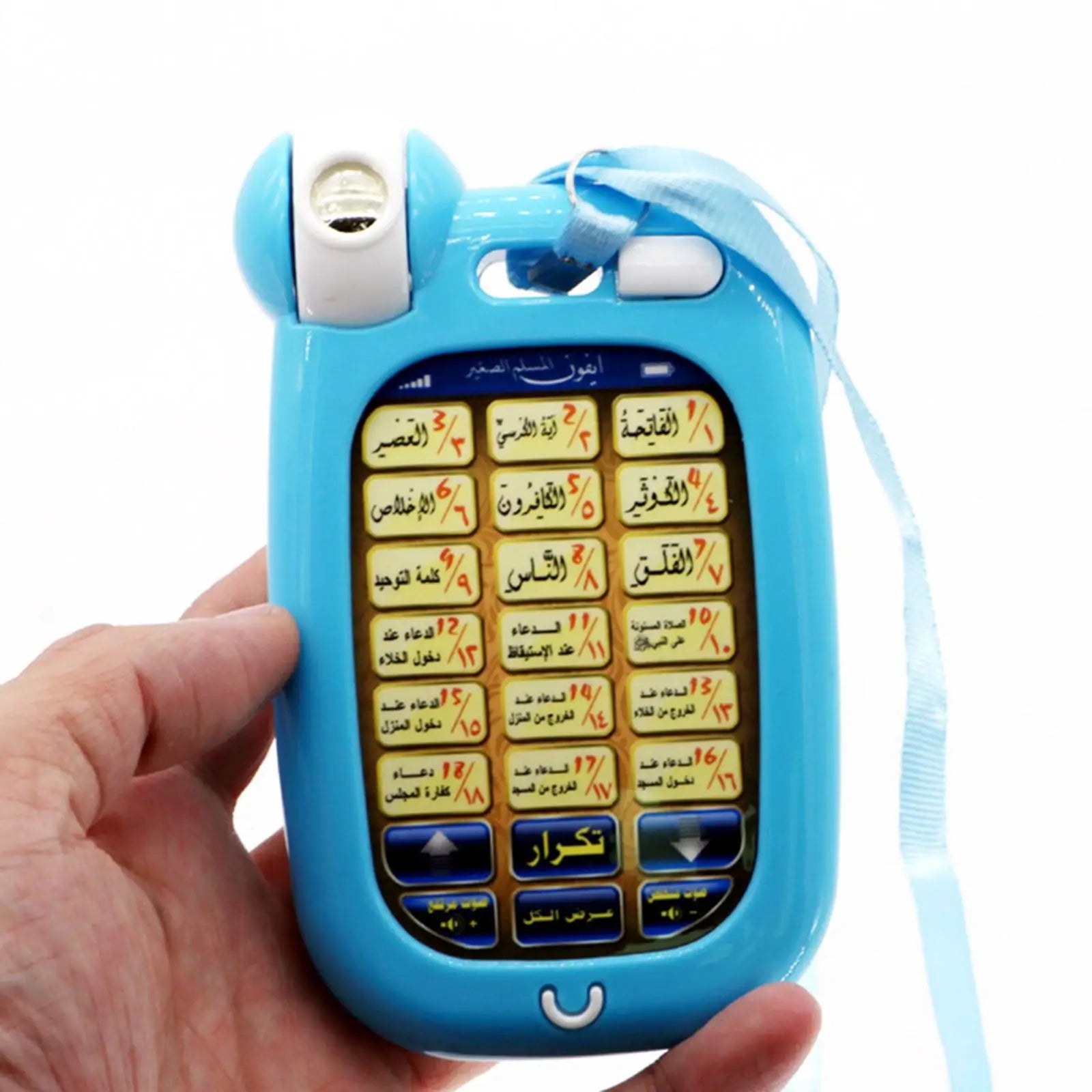 Blue children's toy phone with Arabic text held by a hand on a white background