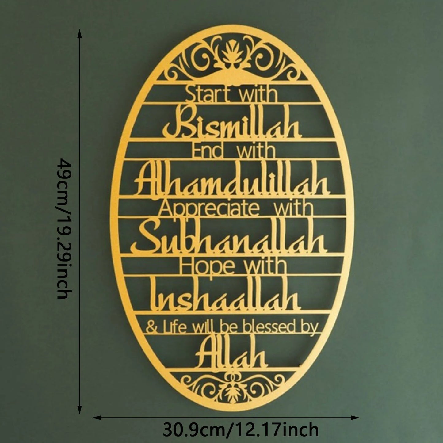 Decorative wall art with Arabic text on a green background